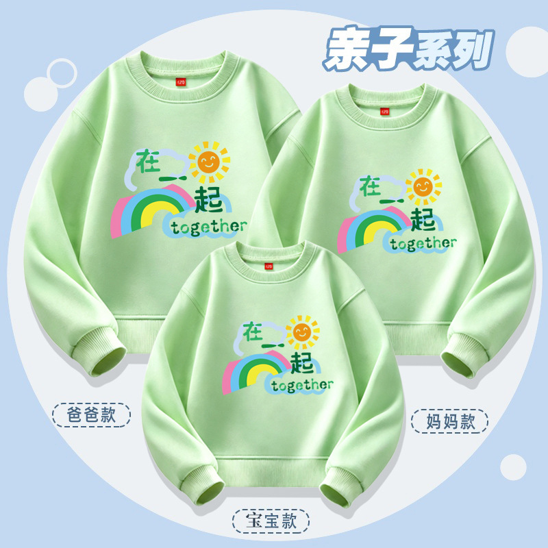 (Spring/Autumn Style) Fruit Green