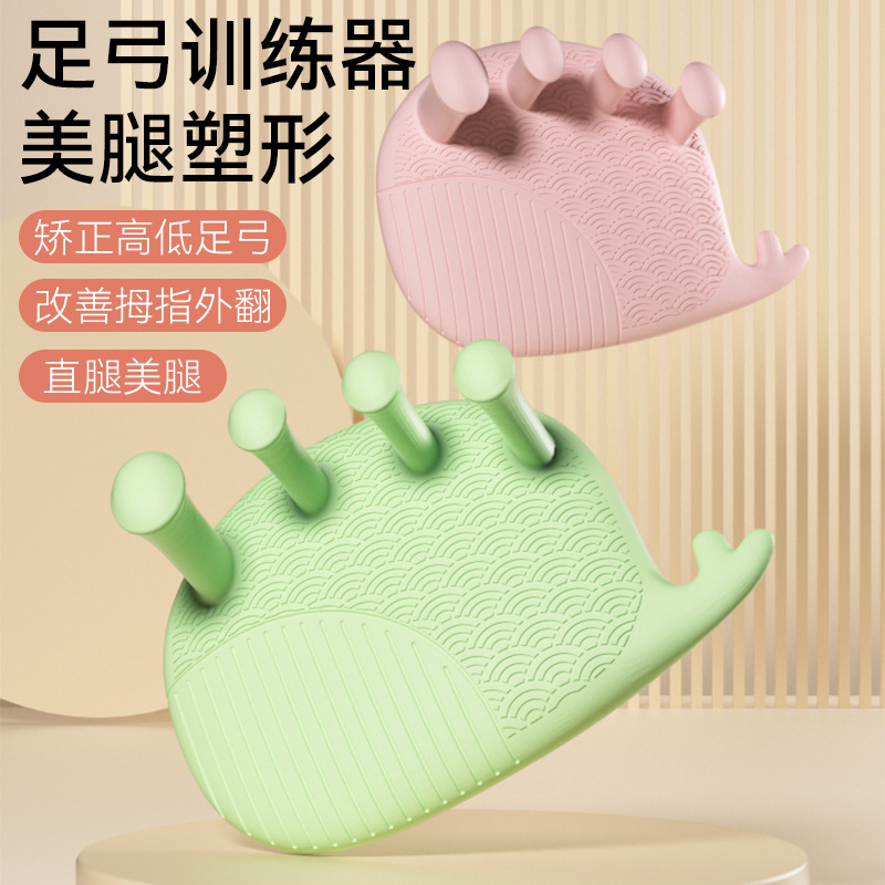 Dolphin Arch Trainer, Home Toe and Thumb Corrector, Leg Shaping Foot Massager, Fitness Equipment Factory