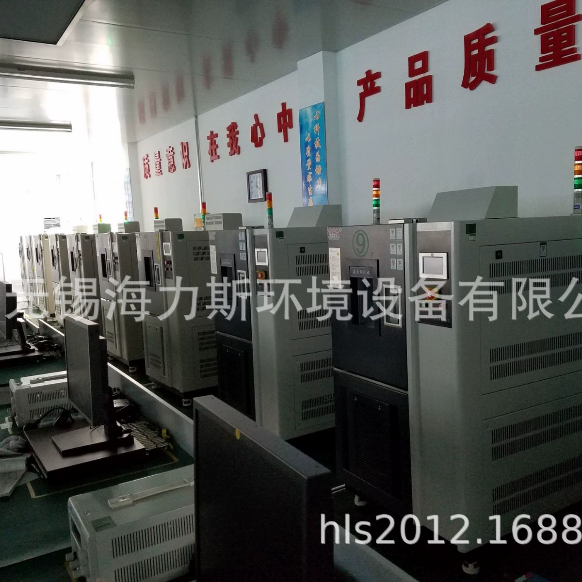 [Hailis] Высокая и низкая температура испытательной камеры-20 -40 -60 -80 -100 -110 Национальная совместная гарантия