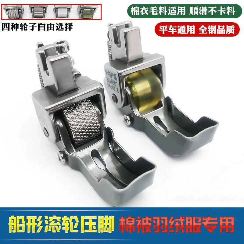 Плоская тележка типа ролика для ног Толстые хлопчатобумажные ножки