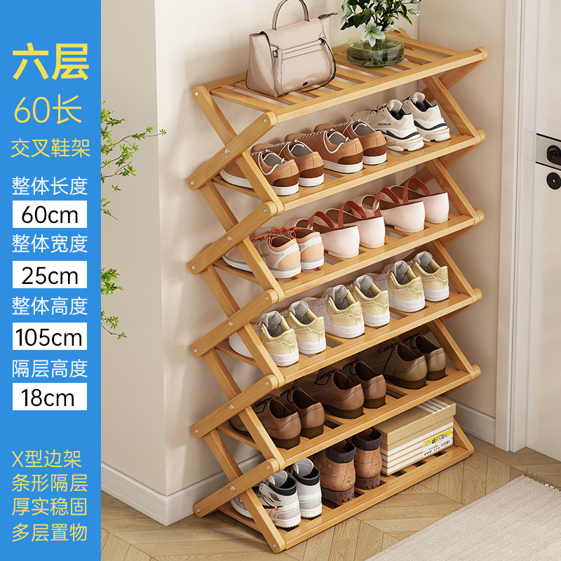 6단-60롱크로스 신발장*