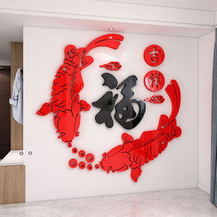 Welcome New Year Blessing Self-Adhesive Wall Stickers Living Room Entrance Tv Background Wall Decoration 3D Stereo Wall Stickers