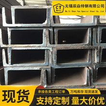 U�Ͳ�� 10̖��� 䓽Y��Q235B���Ļ�����Ç��˰����100*48*5.3