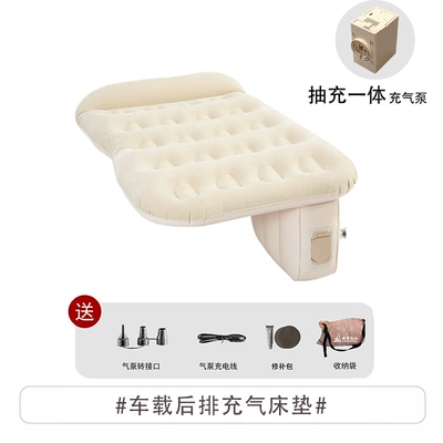 Vehicle-mounted inflatable bed – Automatic Car Mattress SUV - default-item-universal-inflatable-bed-for-the-back-seat-of-a-car-automatic-inflation-and-deflation