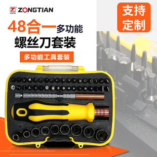 48��һ�๦���ݽz�����b���ܮ������^��Ͳ�������R�֙C�S�޹���