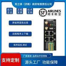 询~PLC远程编程监控模块下载调试组态监控4G串口USB 以太网口 触