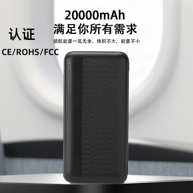 El banco de energía de la ropa de calefacción transfronteriza tiene una gran capacidad y una lámpara estándar de 20000 mAh con un traje de ventilador 2.4A, fuente de alimentación móvil