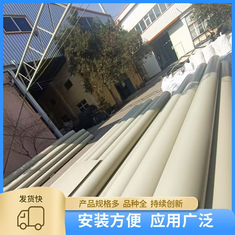 PP通风用管材 塑料通风管道 耐腐蚀PP通风管材蓝天塑料