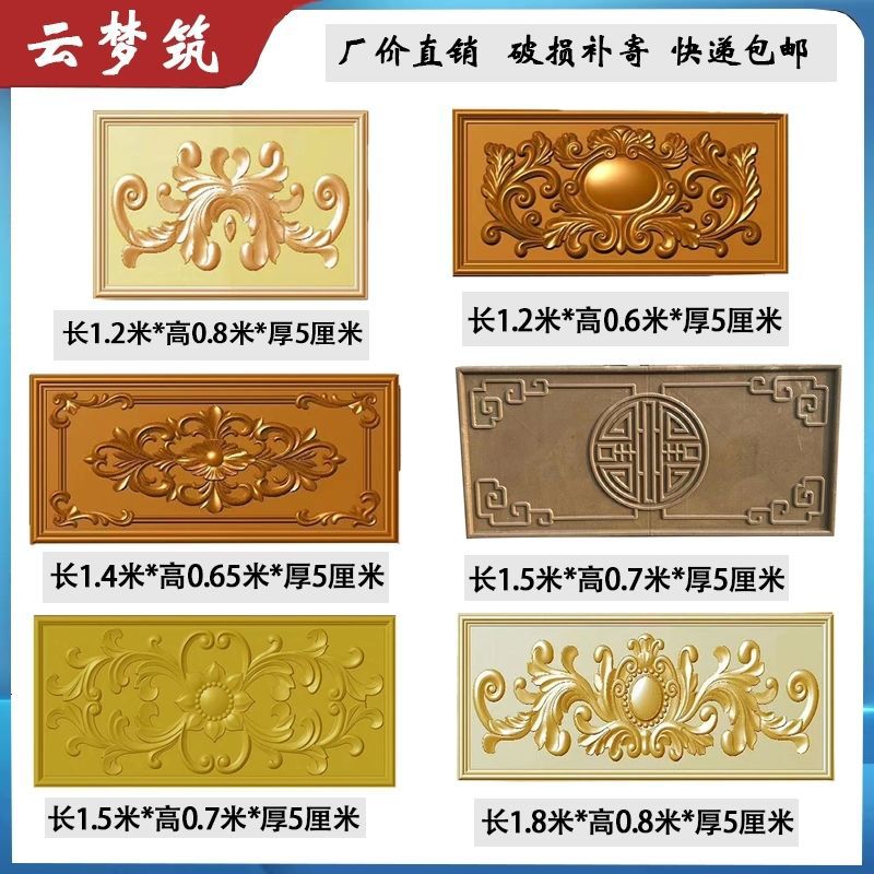 欧式浮雕花板模具长方形浮雕山花模具水泥贴墙花模板别墅外墙装饰