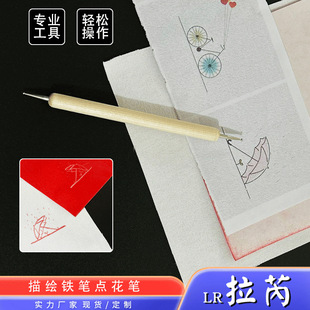 Fabric Tracing Pen for Cross-Stitch DIY Embroidery Supplies with Wooden Handle, Double-Ended Tracing Tool in Nordic Style