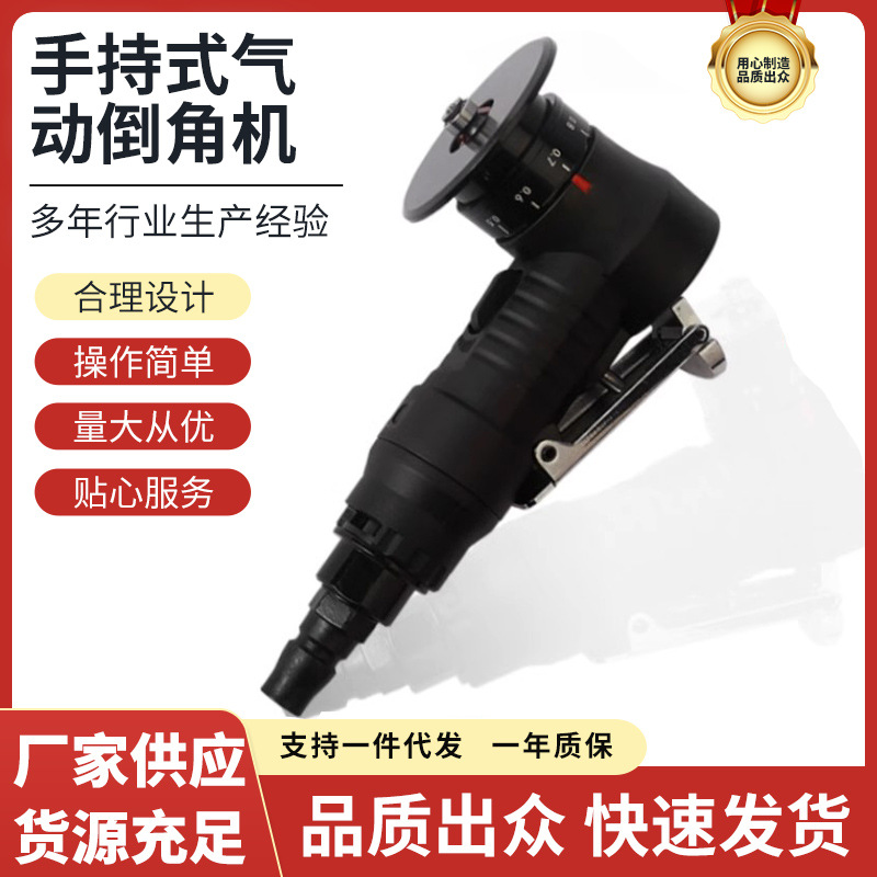 Máquina neumática de biselado inteligente de Taixing de mano pequeña máquina de corte de bordes de eliminación de rebabas de metal R-angle arco interno artefacto de biselado