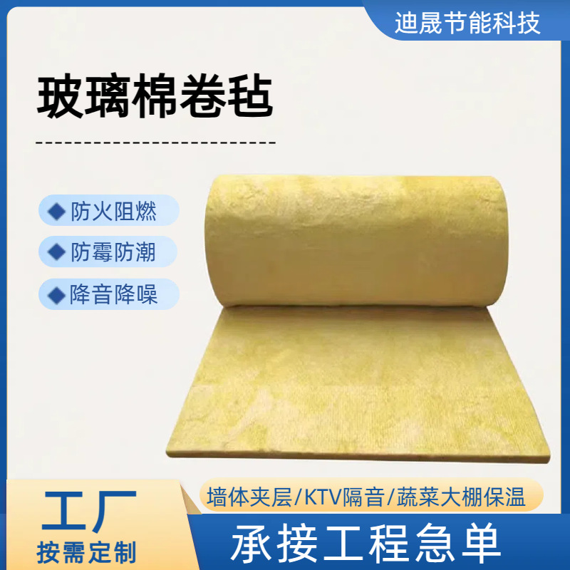 algodón de vidrio laminado felt invernadero algodón de aislamiento térmico ignífugo aluminio ignífugo algodón de vidrio centrífugo algodón de vidrio aislamiento térmico lana de vidrio lana de pizarra
