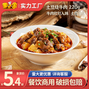 ��С��������ţ��220g��ʽ���������������üӟἴʳ��ʳ���P��