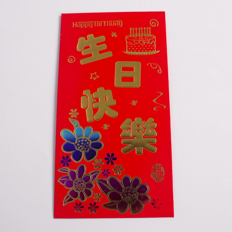 Spot wholesale sobres rojos de bronceado sobres rojos de boda sobres rojos de año nuevo sobres rojos de cumpleaños de boda suministros de boda