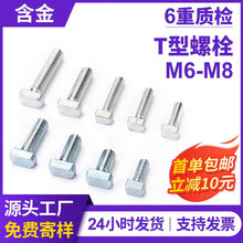 �W��T�Ͳ���˨���I�X�Ͳ����20 30 30 40ϵ���X�Ͳ��ݽz�N�^�ݽz