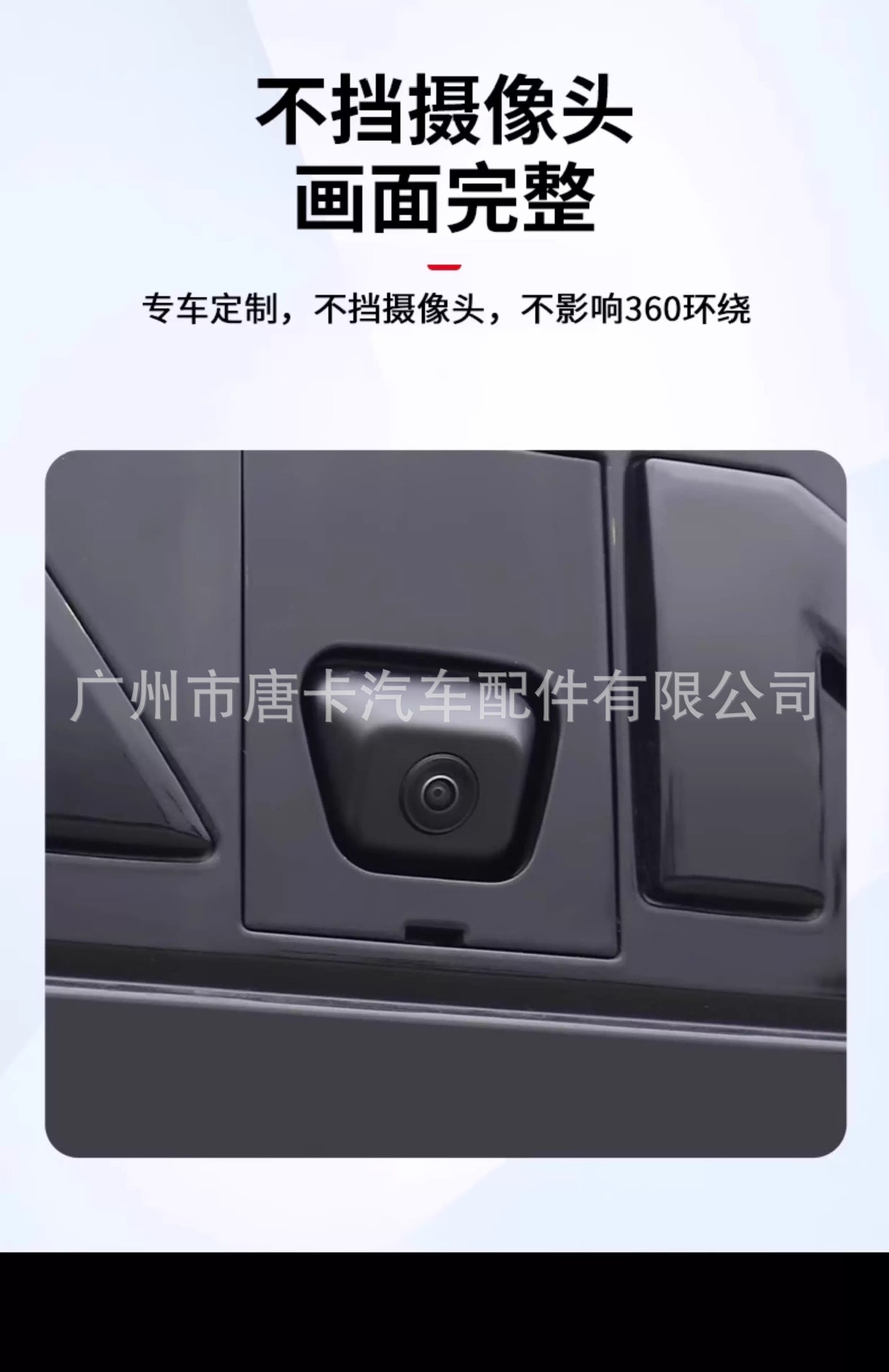 Tank 400Hi4-T Trunk Spare Tire Protective Cover Modified Full-Cover Spare Tire Shell Original Car-Style Armor Accessories