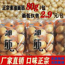 �����80�˽��K�a���V�؟o�a�����������C�������l