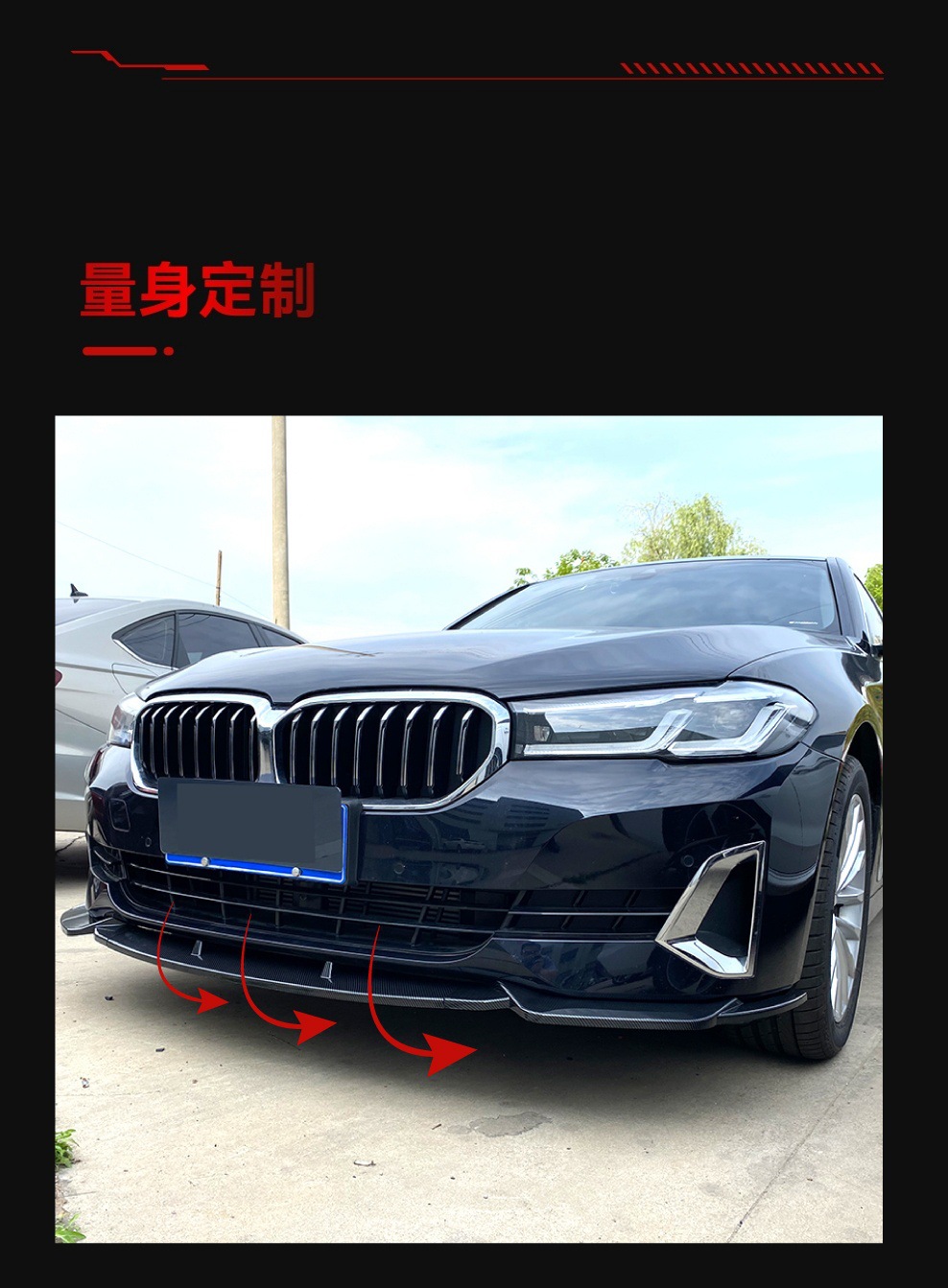 Suitable for 2021-2023 Bmw 5 Series G30 G31 520I 525I 530I Front Lip Front Shovel Front Bumper Modification