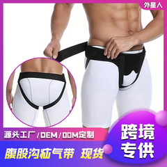 大人用ヘルニアベルト、腹股間保護、腸ガス対策、男女兼用、ヘルニアケアベルト、快適で通気性あり