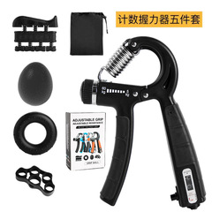 Cross-border adjustable counterforce gripper set includes five pieces: gripper ball, gripper ring, and hand five-finger trainer combination set