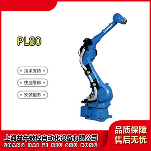 Used Yaskawa Robot Pl80 Load 80kg Reach 2061mm Purpose: Palletizing
