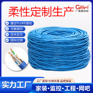 超五类网线国标双绞线无氧铜非屏蔽网络线305米工程POE监控专用-阿里巴巴