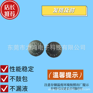 ���lLR41 LR1130LR44�ֱ����AG3AG10�o���|�ԭh��AG13�~��늳�