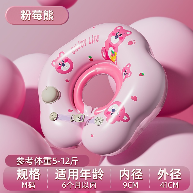 Anillo de natación para bebés Anillo de cuello Anillo flotante Anillo salvavidas trajes de baño para bebés Mangas de agua chaleco flotante equipo de natación