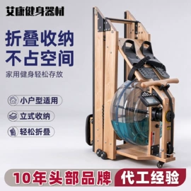 其他健身器材;划船机
