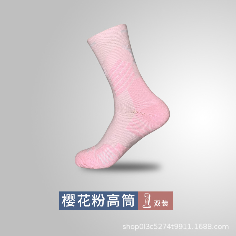 높은 튜브 체리 파우더