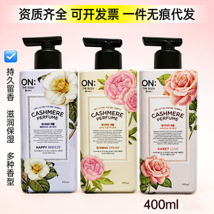 ���������w���n���M����ƷLG ONTHEBODY��ˮ�w�静�w˪400g�ﶬ��