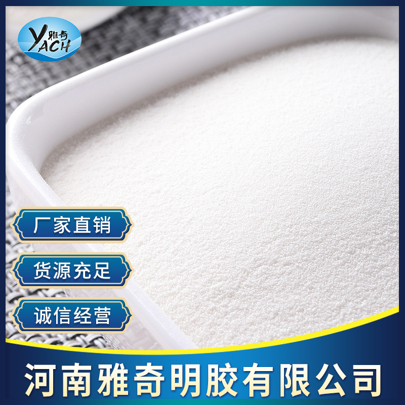 【现货批发】小分子胶原蛋白肽牛骨分饮高纯度