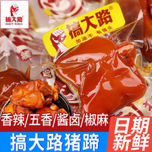 ���·�i����b�����i�_����ζ�¾Ʋ��uζ���e�����ʳƷС�����l