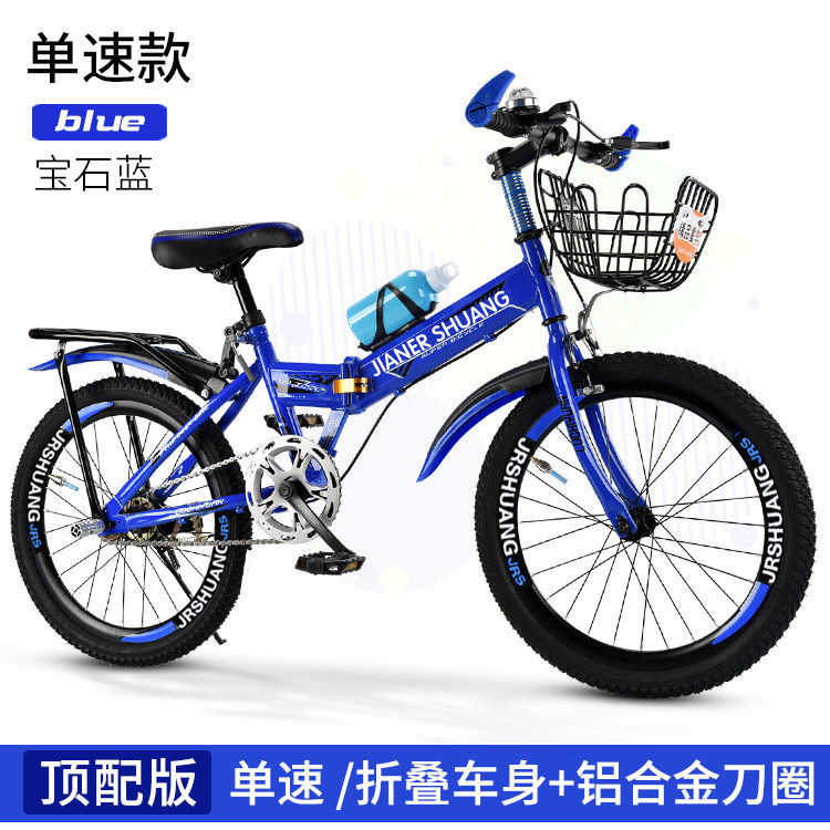 Bicicleta plegable para niños de montaña 18/20/22/24 pulgadas doble disco freno velocidad variable fuera de carretera Niños y niñas estudiante bicicleta