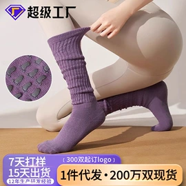 分趾袜;运动休闲棉袜;地板袜