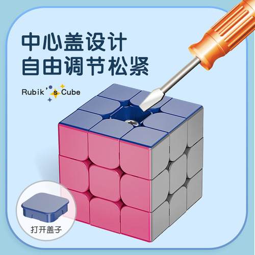 Morandi Macaron three-level Rubik's Cube toy for class boring artifact internet celebrity pyramid 245 puzzle early education