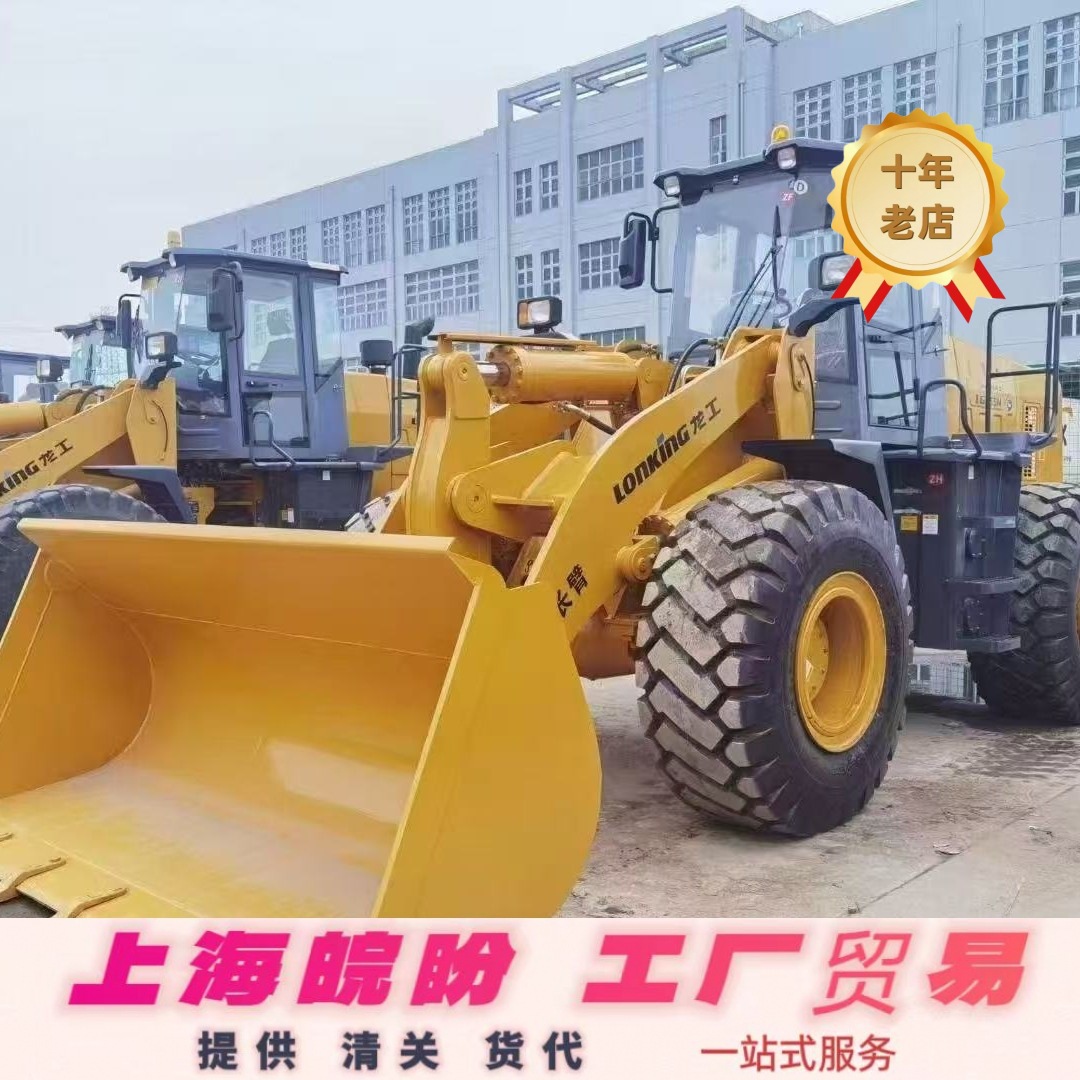 专业出口二手装载机二手柳工、龙工、临工、徐工50装载机价格