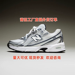 Кэжуал мужские кроссовки NB U740BM2 — легкие дышащие унисекс спортивные туфли, EU 36–45