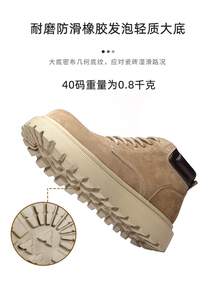 Giày bốt Martin nam da lộn đế dày tăng chiều cao, đế mềm chống trượt, cổ trung, gót 3–5 cm — 76929 kaki chi tiết 8