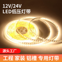 24V2835�͉�led�􎧾��Ο��X�۳�������ճ�Ͳ�����NƬ12vܛ���l