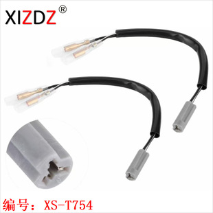 XS-T754 ���� 2pcs Turn Signal Marker Wire Adapters Plug Conn