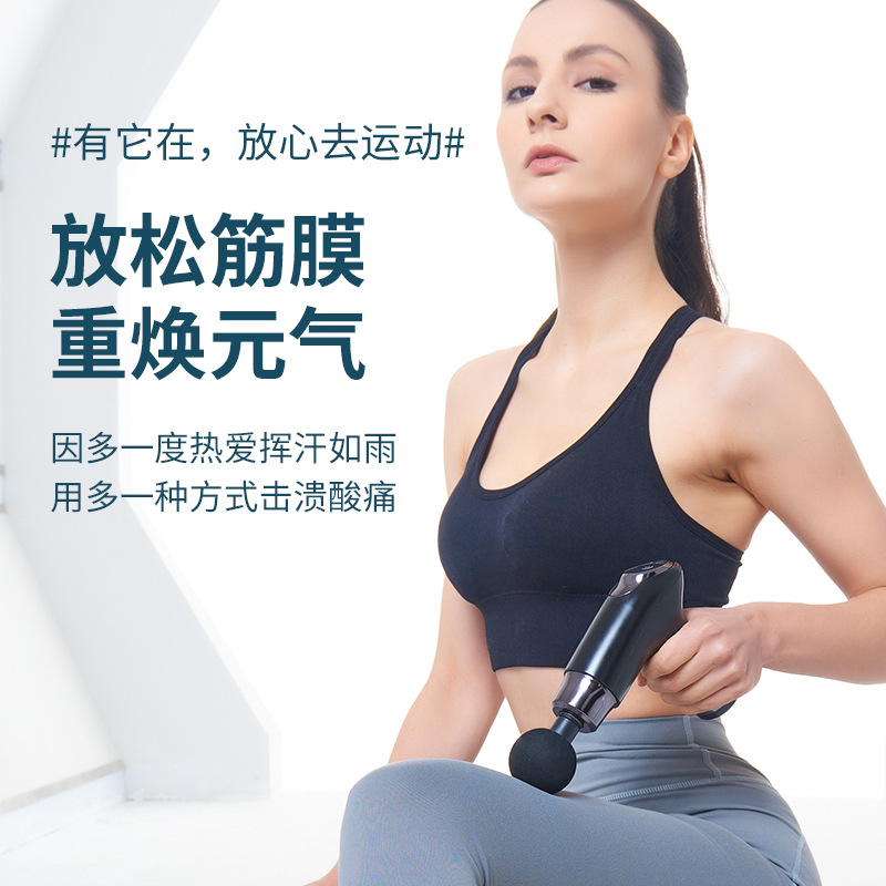 Amazon fascial pistola mini muscle Press y relax Mo Dispositivo inteligente vibración de velocidad variable eléctrica fascial agarre fabricante transfronterizo