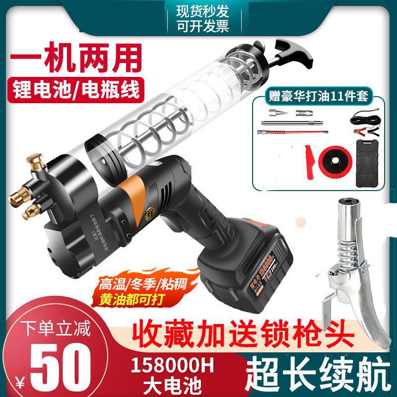 德式电动黄油枪无线锂电池挖掘机专用充电式24高压打黄油机默认项