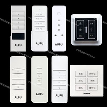 AUPU���յ綯���¼ܷ���������ң����ͨ�ÿ�綯���¼�(ʮ���ϵ�)