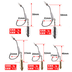 2g/3g/4g/5g/7g Spring Lead Curved Hook with Glitter Wide-Belly Single Jig Lead Head Hook Cross-border E-commerce