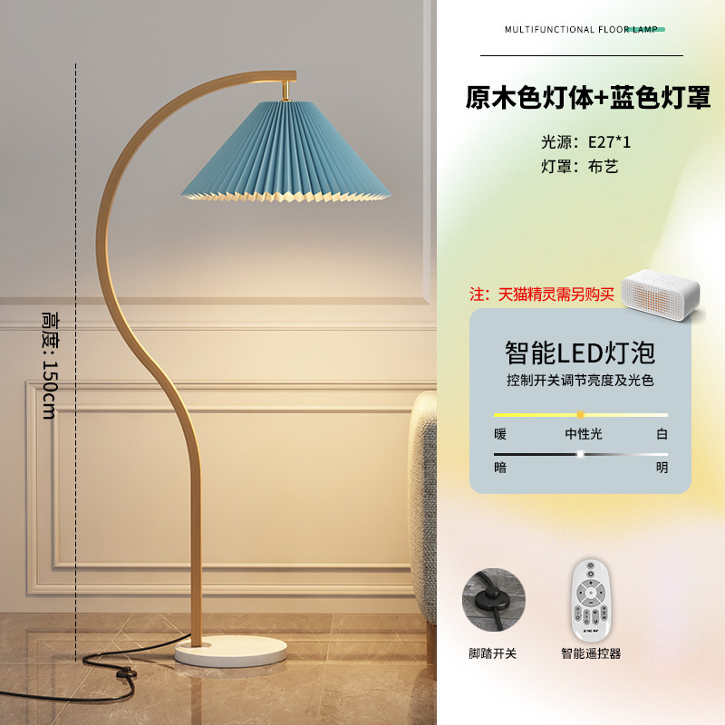 Ins百シワフロアランプ北欧リビングソファーランプ軽豪華創意無線充電書斎読書立式電気スタンド|undefined