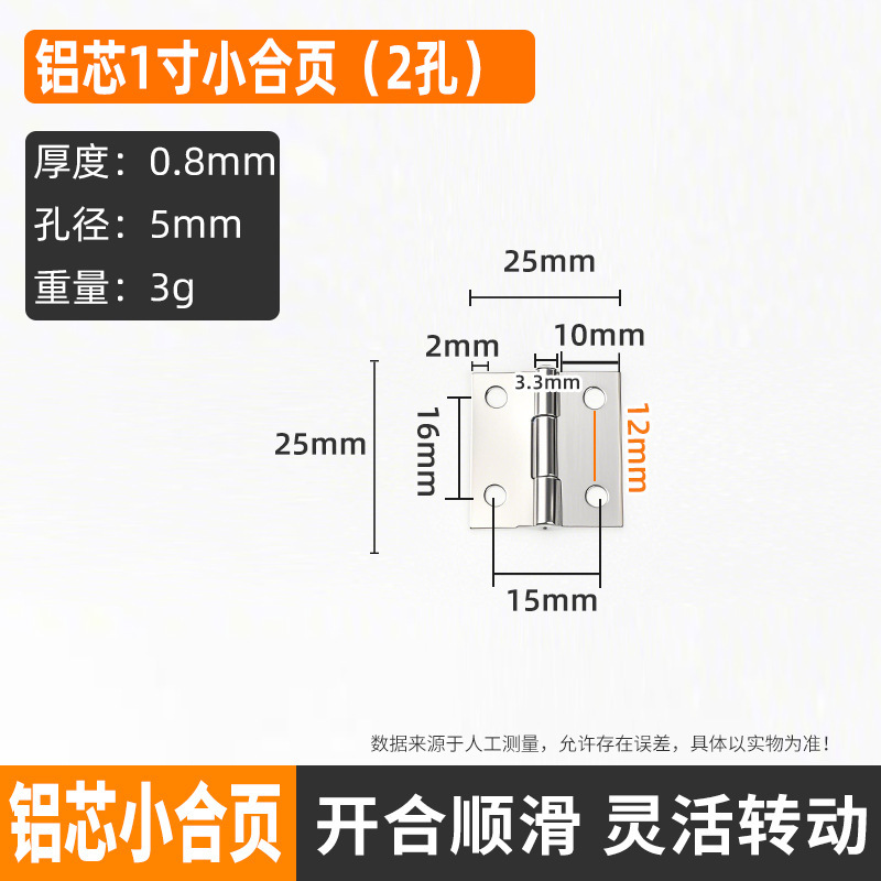 ステンレス鋼フラットヒンジ 1/1.5/2/ 3.5inch ミニ小型ヒンジキャビネットドアジュエリーボックス小型ヒンジ|undefined