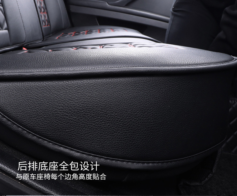 19 New Full Surround Diamond Full Leather Four-Season Universal Car Seat Cushion