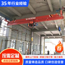 电动单梁桥式起重机双梁天车工业厂房车间吊运QD型 单梁起重机