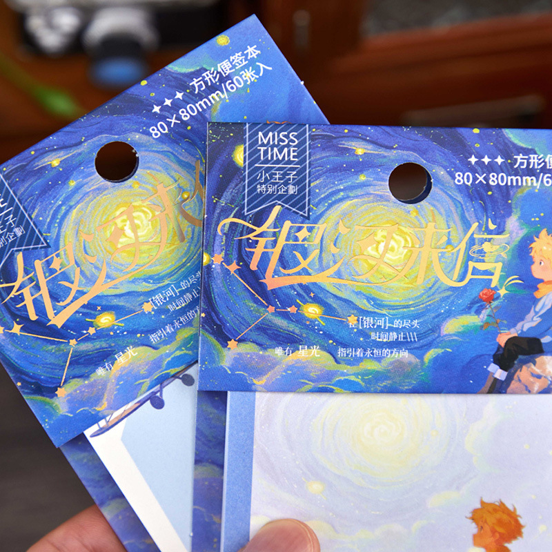 Recoger el cuaderno de notas cuadrado, el mundo de las flores, el mensaje de la oficina, el examen del estudiante puede rasgar el papel de notas de cuentas de alto valor